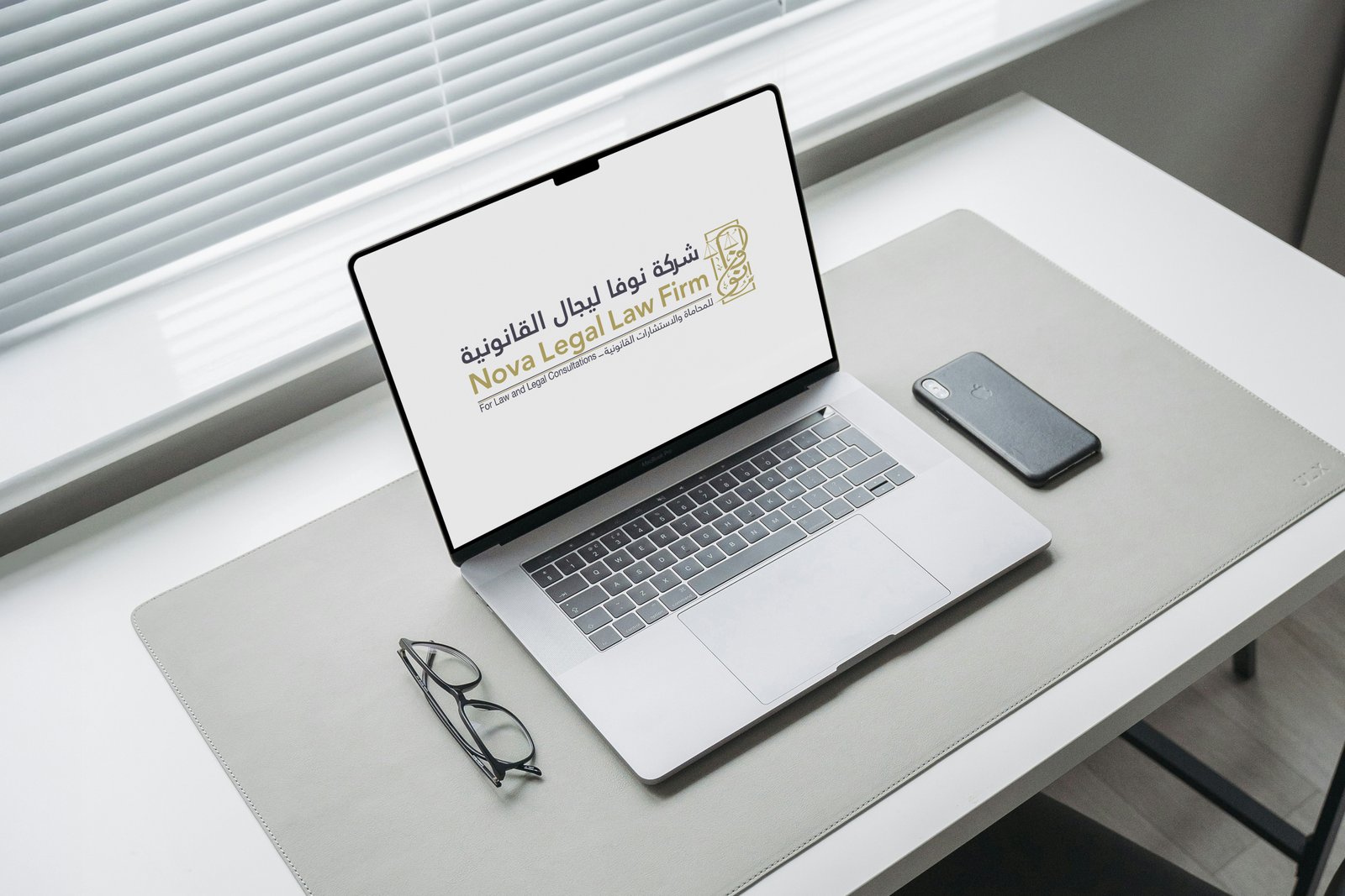 دور شركة نوفا ليجال في تحقيق العدالة ومواكبة رؤية السعودية 2030