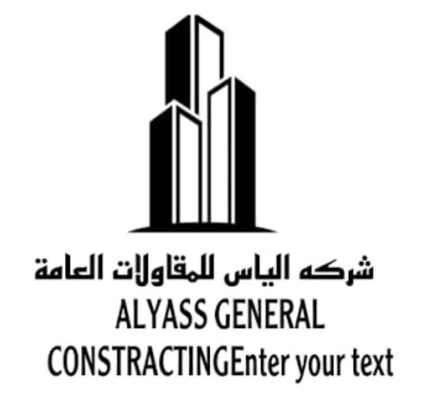 شركة الياس العربية للمقاولات