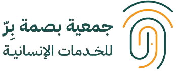 Basmat Bir Association for Humanitarian Services