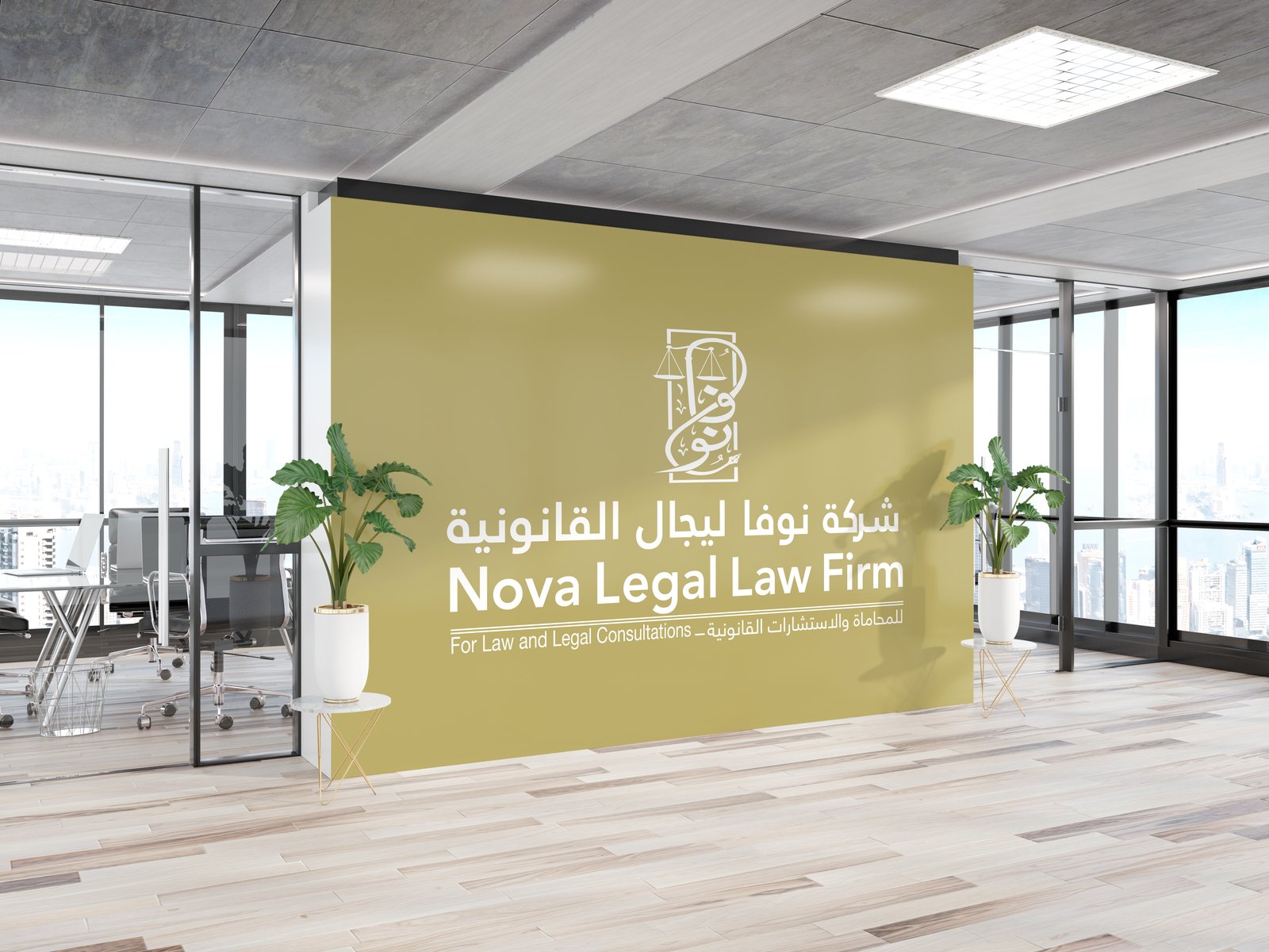 Legal Package for Medium-Sized Businesses in Saudi Arabia
