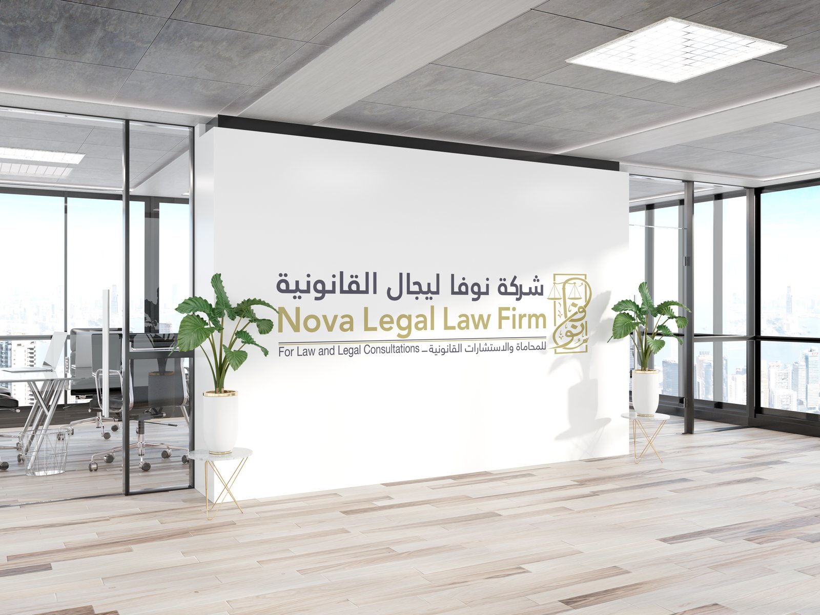 Legal Package for Large Enterprises