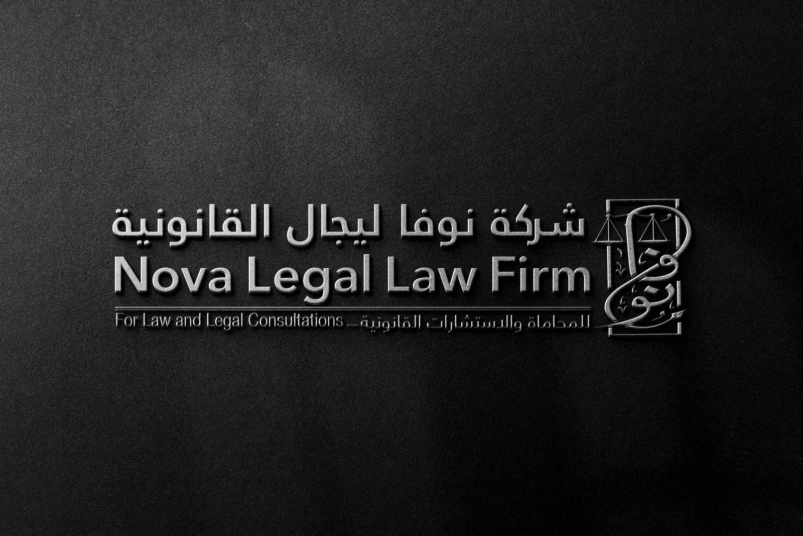 Commercial Arbitration and Dispute Resolution