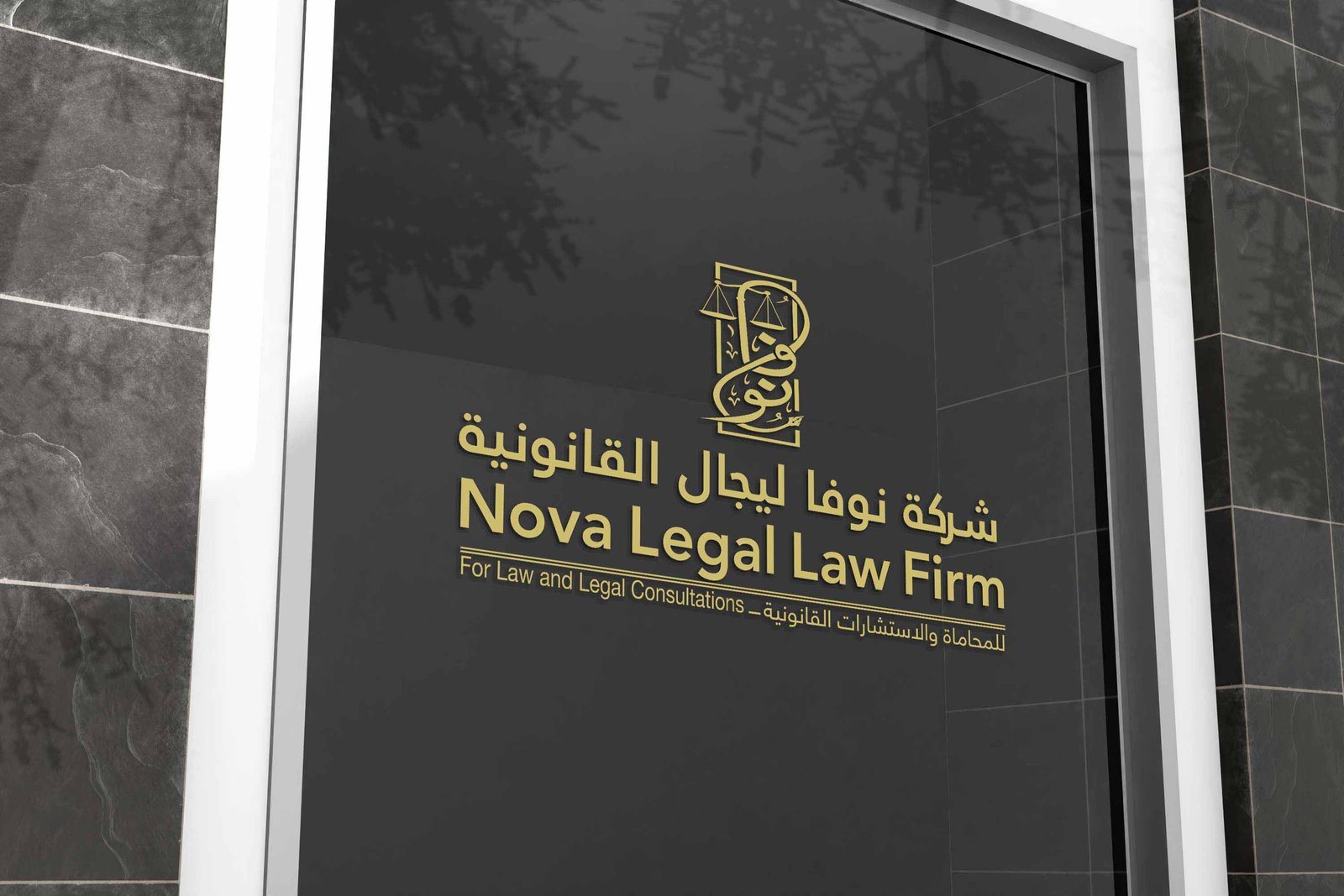 Drafting Employment Contracts